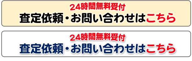 車買取に必要な書類 くるまや本舗